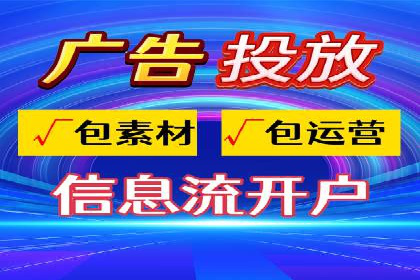 电商行业信息流推广的误区与解决方案——以某商家为例